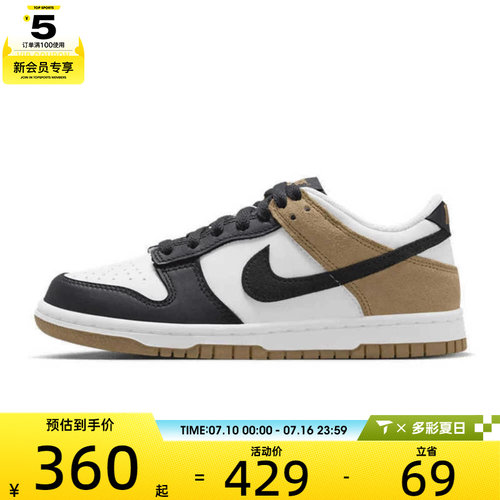 NIKE耐克大童DUNK复古运动鞋休闲鞋板鞋IQ2755-104
