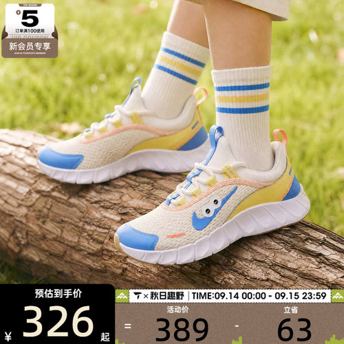 NIKE耐克大童FREE RIDE (GS)运动休闲鞋IW2028-141