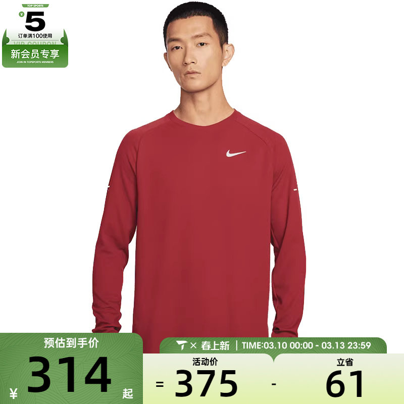 NIKE耐克男子跑步运动休闲针织圆领长袖T恤HV2706-613