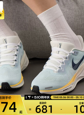 NIKE耐克女子AIR ZOOM PEGASUS 41运动训练跑步鞋IH7348-441