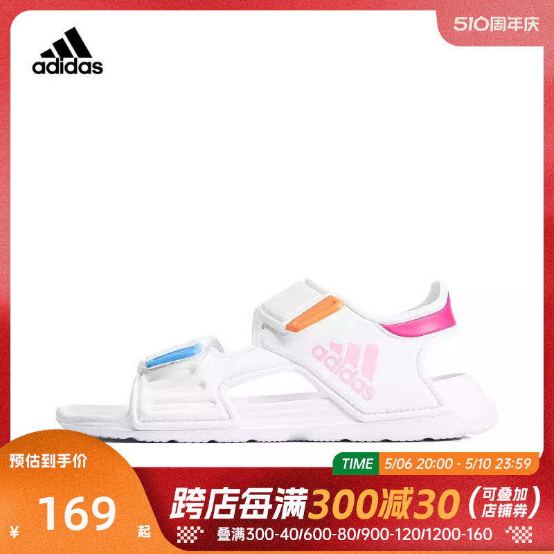 adidas kids阿迪达斯小童2023年秋季女童轻便运动透气凉鞋H03775