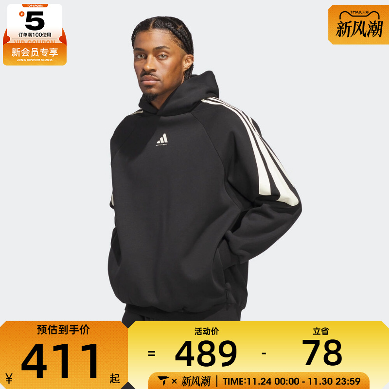 adidas阿迪达斯男女ADI BB 3S HOO运动休闲套头衫卫衣JZ7914