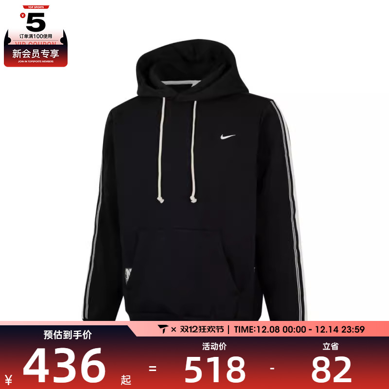 NIKE耐克男子AS M NK TF SI BRSH PO HD NAOS运动卫衣HJ3882-010