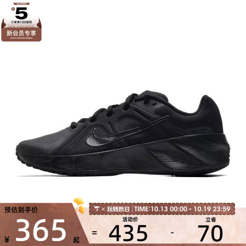 NIKE耐克男子METRO低帮潮流舒适百搭运动休闲鞋HM9493-008