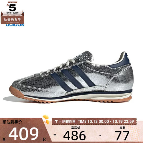 adidas阿迪达斯三叶草男女SL 72 OG经典百搭运动休闲鞋JH8654