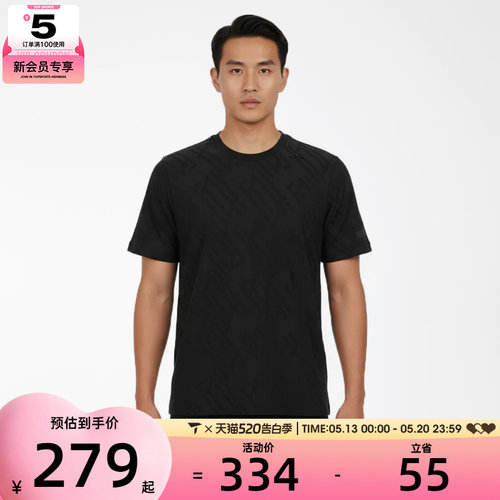 adidas阿迪达斯男子WUZONG ROU JQ S运动休闲短袖T恤KW4759