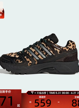 adidas阿迪达斯三叶草男女ADISTAR CONTROL 5 W运动休闲鞋KI4204