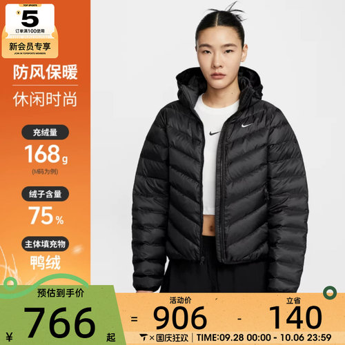 NIKE耐克女子运动休闲连帽羽绒服外套HV5106-010