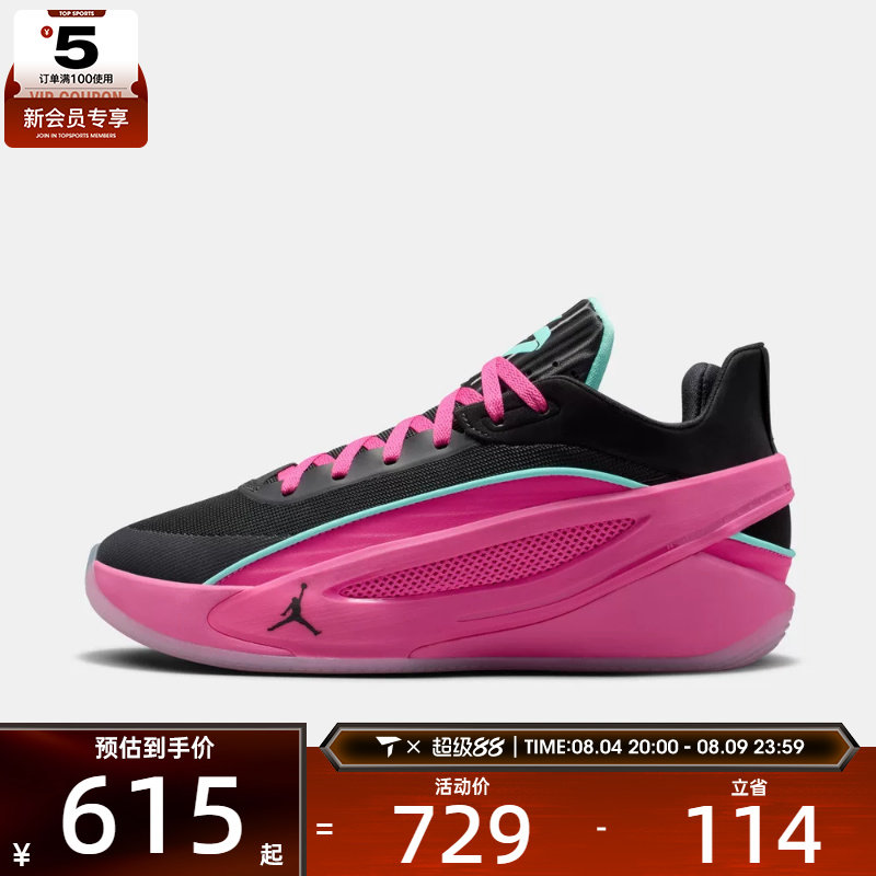 NIKE耐克男子JORDAN LUKA 5 PF运动训练篮球鞋HV8087-600 - 实物图