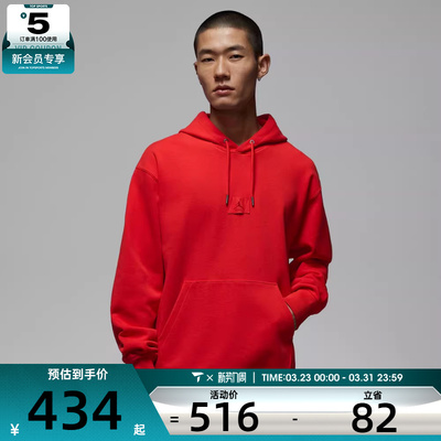 马年系列丨NIKE耐克男子运动休闲套头衫卫衣FV7248-673