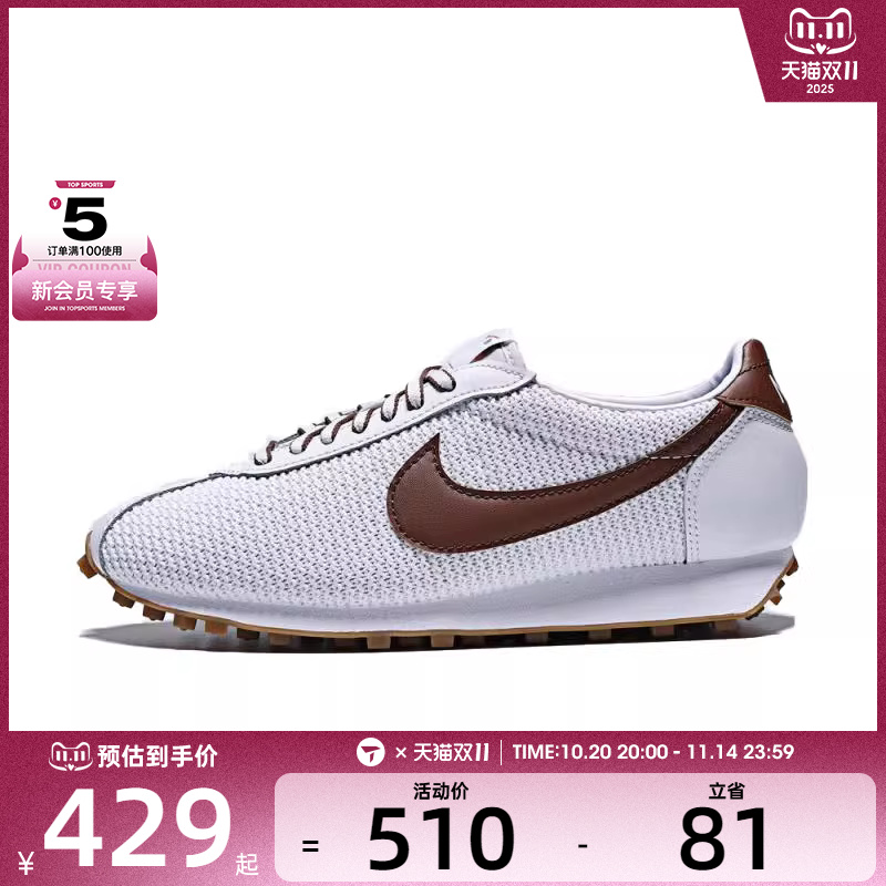 NIKE耐克女子W LD-1000 SE运动休闲鞋IH2128-100