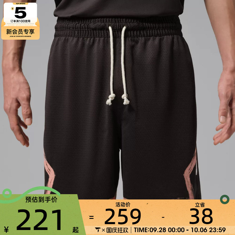 NIKE耐克男子AS J DF SPRT DMND SHORT DD运动休闲短裤IU5503-220图片