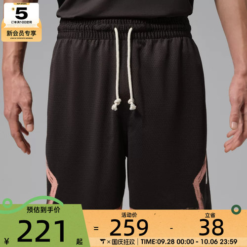 NIKE耐克男子AS J DF SPRT DMND SHORT DD运动休闲短裤IU5503-220