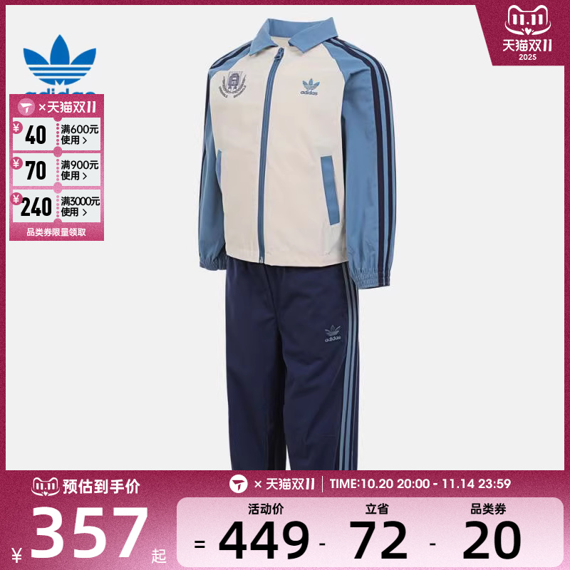 adidas阿迪达斯三叶草小童JK WV SET运动休闲长袖套服KG6615