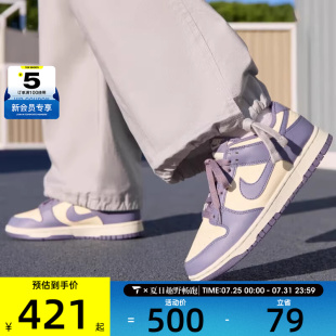 NIKE耐克女子DUNK時尚 100 FZ4349 復古百搭戶外舒適運動休閑鞋