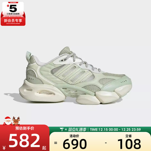adidas阿迪达斯女子CLIMACOOL VENTO 3.0运动训练跑步鞋IF6718