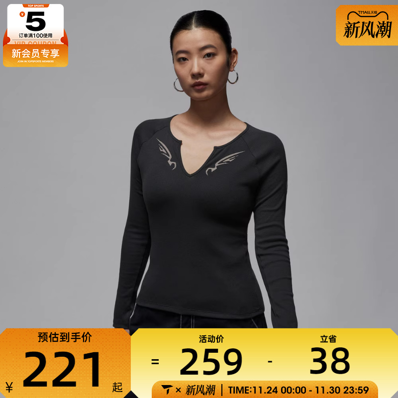 NIKE耐克女子运动休闲长袖T恤IM9714-045