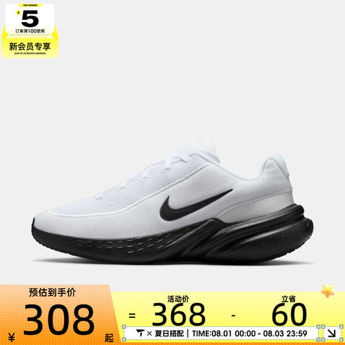 NIKE耐克男子UPLIFT SC运动训练缓震跑步鞋IB2765-103
