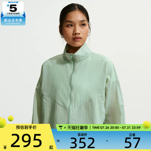 NIKE耐克女子运动健身夹克外套IF0588-006