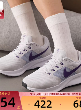 NIKE耐克女子RUN SWIFT 3透气轻便运动网面训练跑步鞋DR2698-014