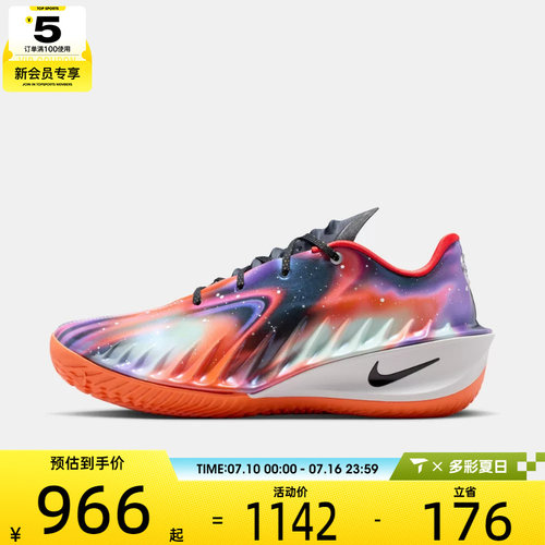 NIKE耐克男子G.T. CUT 4 LX EP运动训练篮球鞋IU2031-060