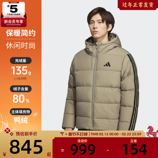 adidas阿迪达斯男子运动户外休闲保暖连帽羽绒服外套KH3989