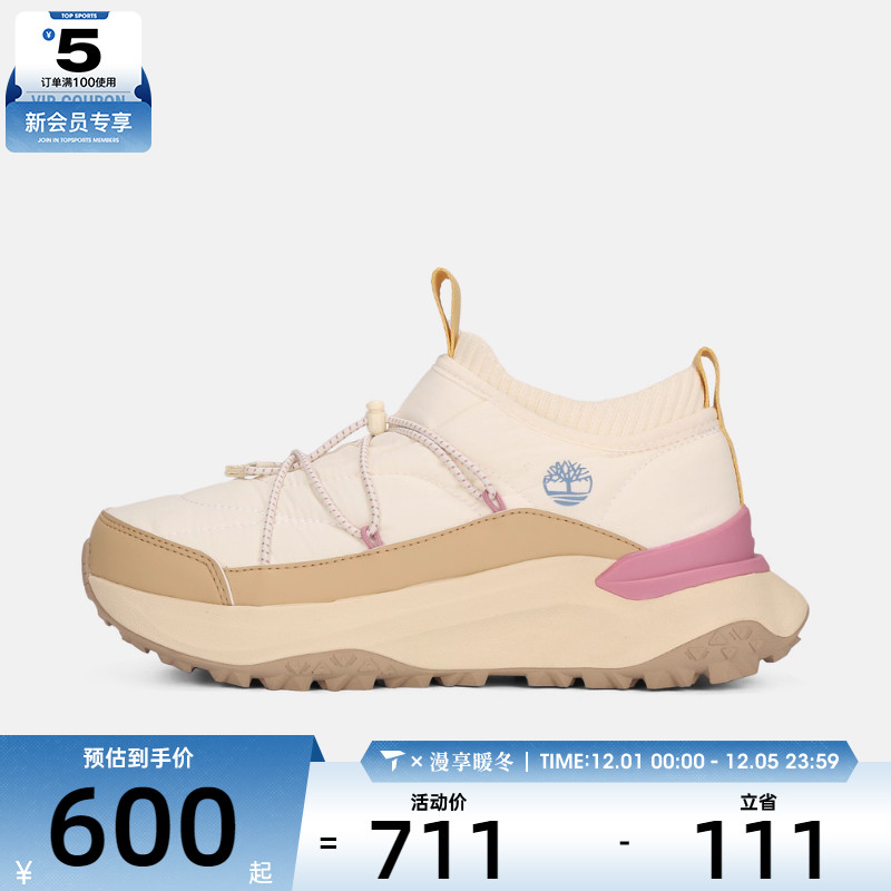 Timberland添柏岚女子SLIP ON SNEAKER运动休闲鞋A426X-EIT