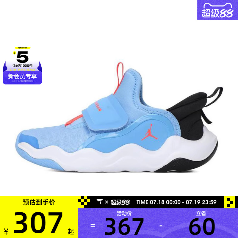 NIKE耐克小童JORDAN23/7.2EASYON运动训练篮球鞋HF3415-101