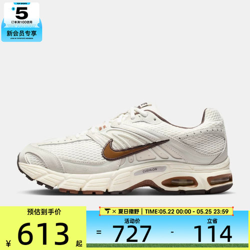 NIKE耐克男子AIR MAX MOTO2K运动气垫缓震老爹鞋跑步鞋IQ4924-003