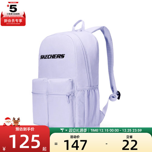 SKECHERS斯凯奇男女运动休闲双肩包L325U089-00FW