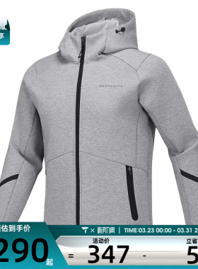 SKECHERS斯凯奇男子运动健身夹克外套P125M024-02H3