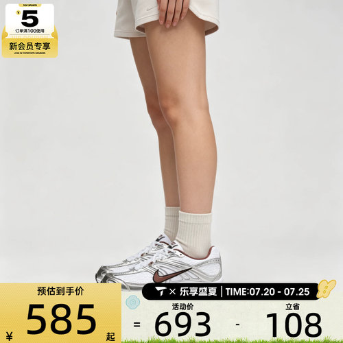 滔搏丨NIKE耐克女子AIR MAX M2K复古老爹鞋运动休闲鞋HQ2056-109