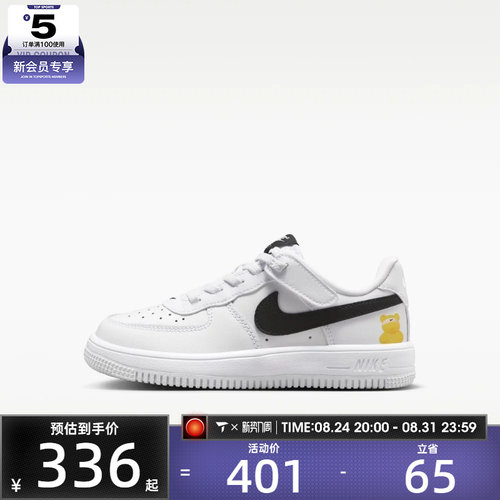NIKE耐克小童FORCE 1低帮透气板鞋魔术贴运动休闲鞋IR3985-121