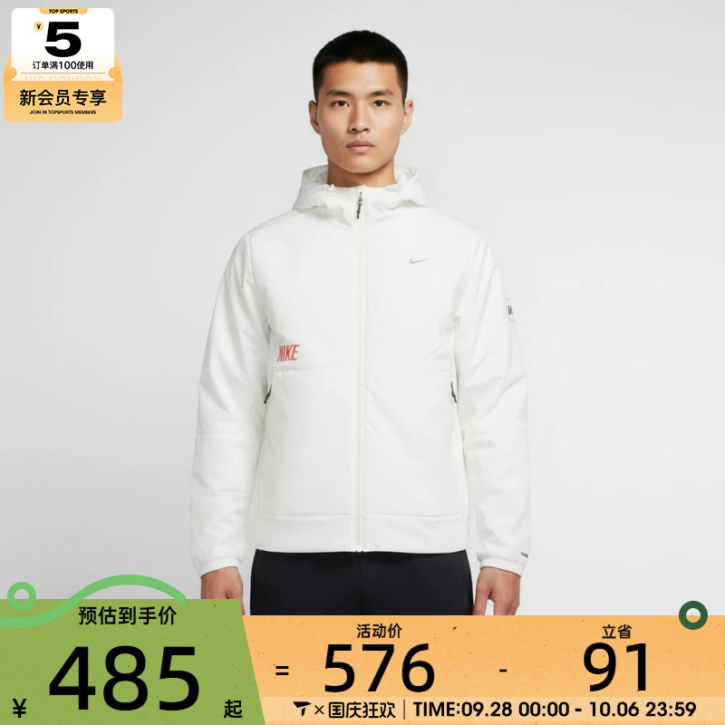 马年系列丨NIKE耐克男子运动休闲保暖连帽棉服外套IQ3715-133