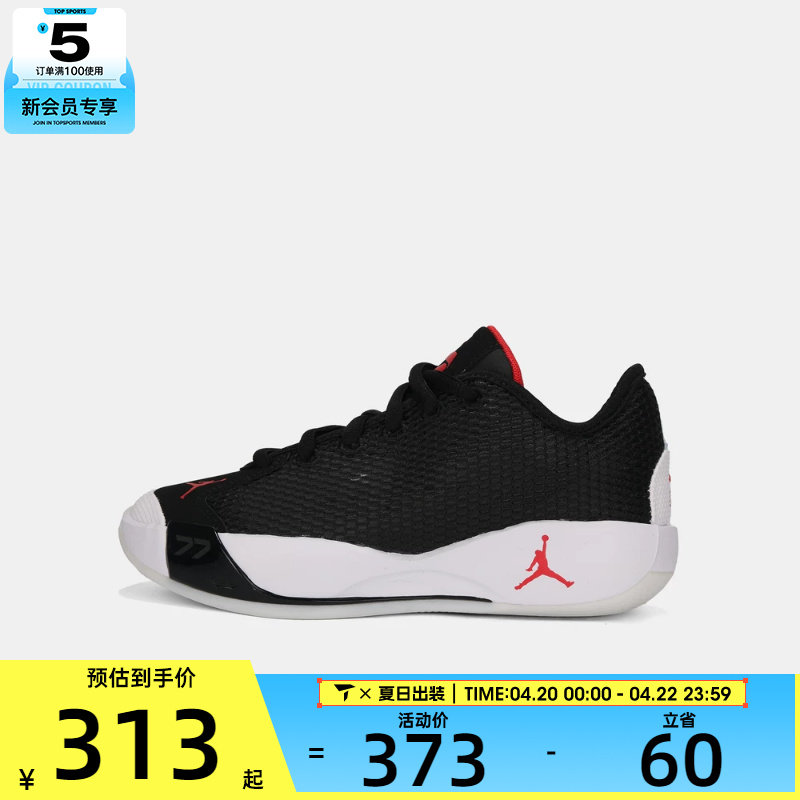 NIKE耐克大童JORDAN LUKA 77 (GS)运动训练篮球鞋IH0573-001