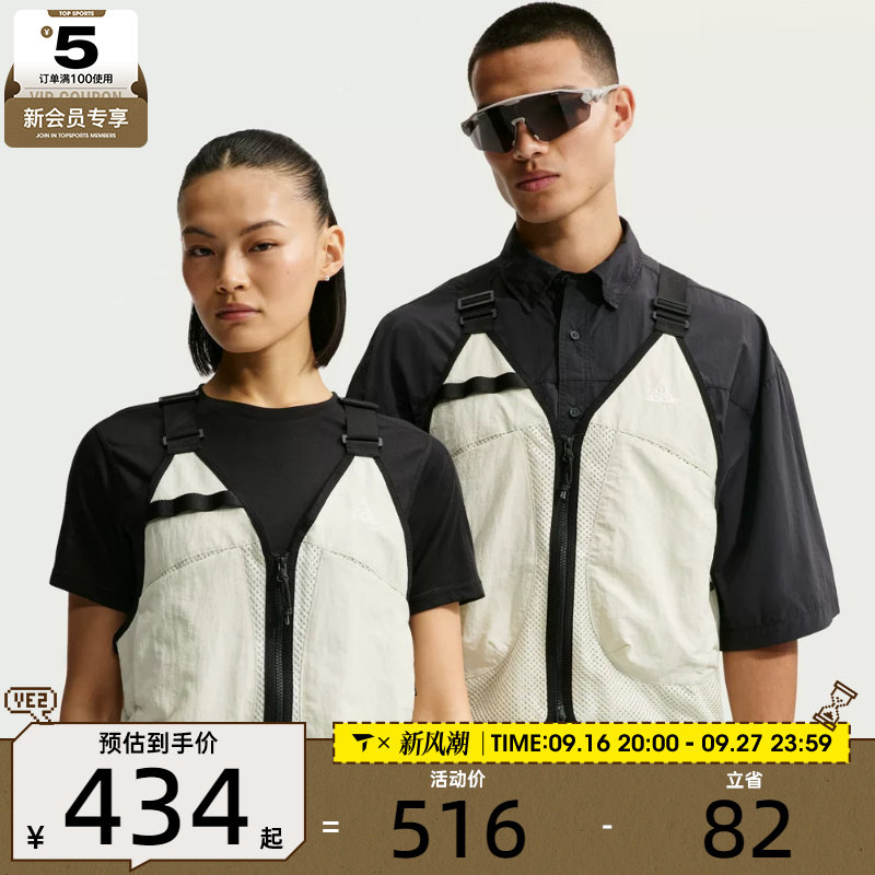 NIKE耐克男子ACG DOLOMITI VEST运动户外休闲马甲IM4252-020