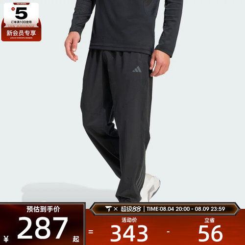 adidas阿迪达斯男子TECHESS PANT运动休闲长裤KT3131