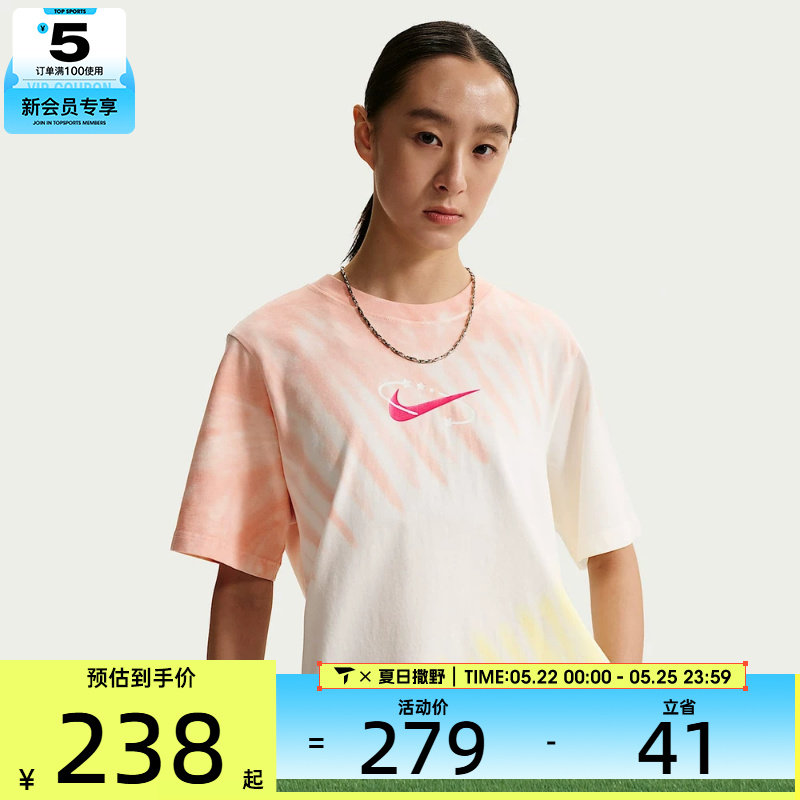 NIKE耐克女子AS W NSW TEE POOL PARTY运动休闲短袖T恤IR7557-378