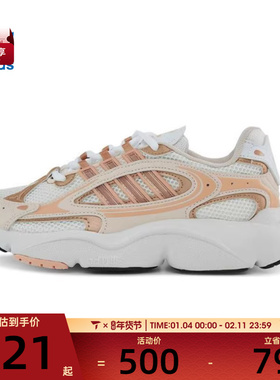 adidas阿迪达斯三叶草大童OZMILLEN J运动休闲鞋JH9974