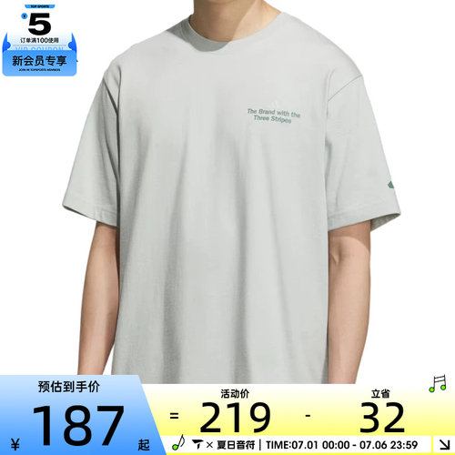 adidas阿迪达斯男子GFX TEE2运动休闲短袖T恤KF0127