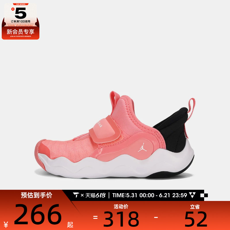 NIKE耐克婴童JORDAN 23/7.2 EASYON魔术贴运动休闲鞋HF3414-602