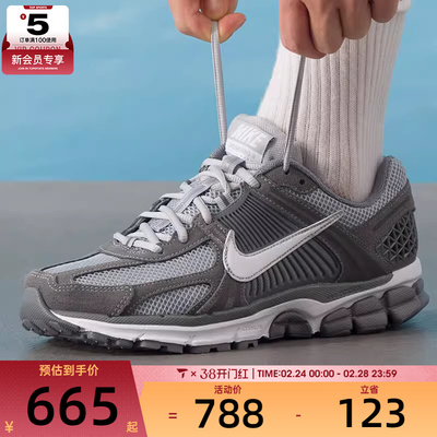 NIKE耐克男子ZOOM VOMERO 5低帮老爹鞋复古百搭运动鞋HF1553-003