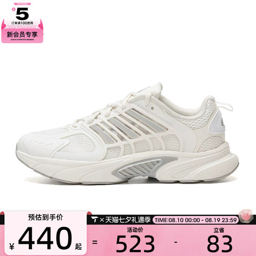 adidas阿迪达斯男女CLIMACOOL运动训练跑步鞋JQ4901