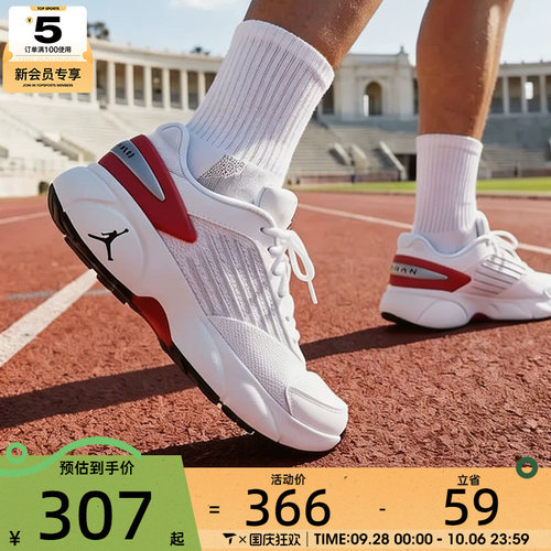 NIKE耐克男子JORDAN低帮缓震百搭舒适运动训练篮球鞋IO2091-101