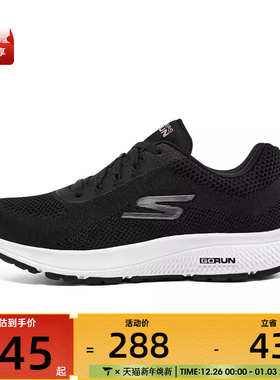SKECHERS斯凯奇女子GO RUN CONSISTENT运动休闲鞋128288-BKMV