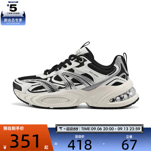 SKECHERS斯凯奇女子UNO RYZE运动休闲鞋177606-WBK