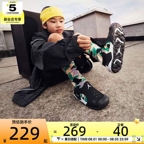 NIKE耐克小童JORDAN OTDR SANDAL沙滩休闲包头凉鞋HV8552-001