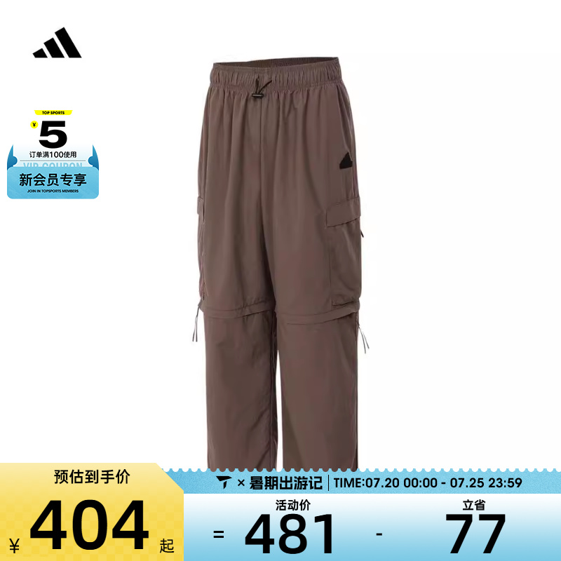 adidas阿迪达斯男子M CE Q3 PR Z PT运动长裤IY1504