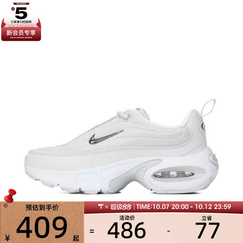 NIKE耐克女子W NIKE AIR MAX PORTAL SE运动休闲鞋IB8880-101