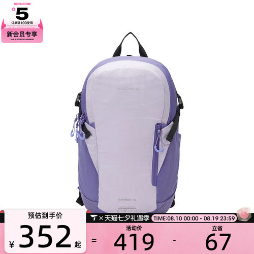 SKECHERS斯凯奇男女运动休闲双肩包P326U014-00FW